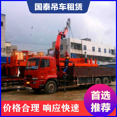 清遠(yuǎn)英德附近吊車與運(yùn)輸設(shè)備租賃服務(wù)指南及聯(lián)系電話